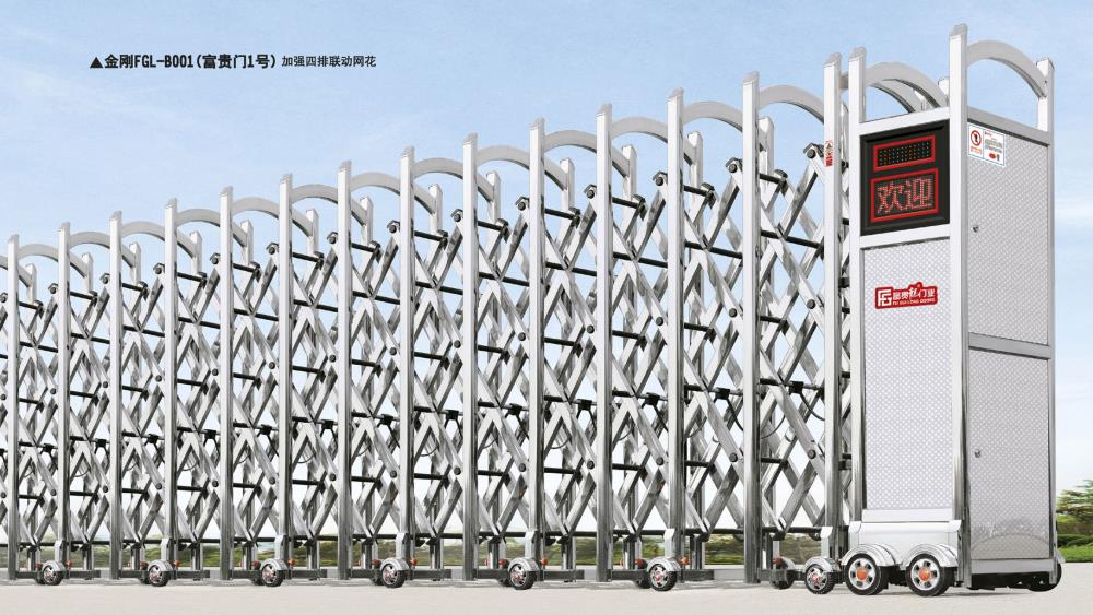 金剛FGL-B001(富貴門1號)