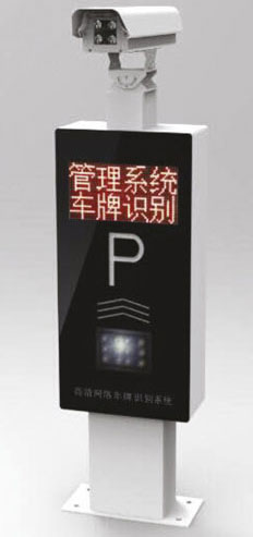 車牌自動(dòng)識別系統(tǒng)-B