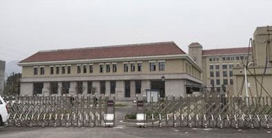 重慶市公安局刑偵總隊