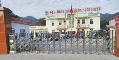 中鐵十一局龍懷高速項目部